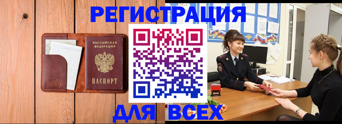 регистрация для дет. сада в Лукоянове