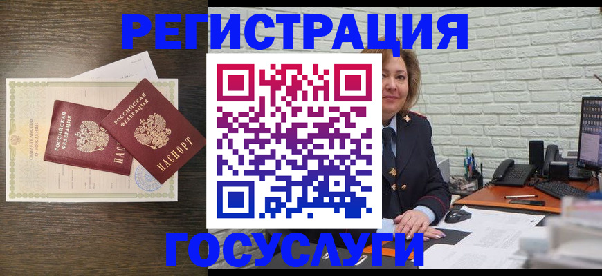 временная регистрация надежно в Лукоянове