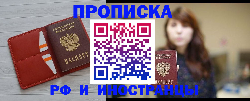 временная регистрация поиск в Лукоянове