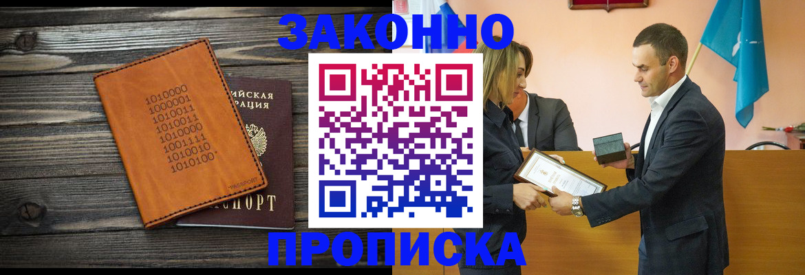 миграционный учет в Лукоянове